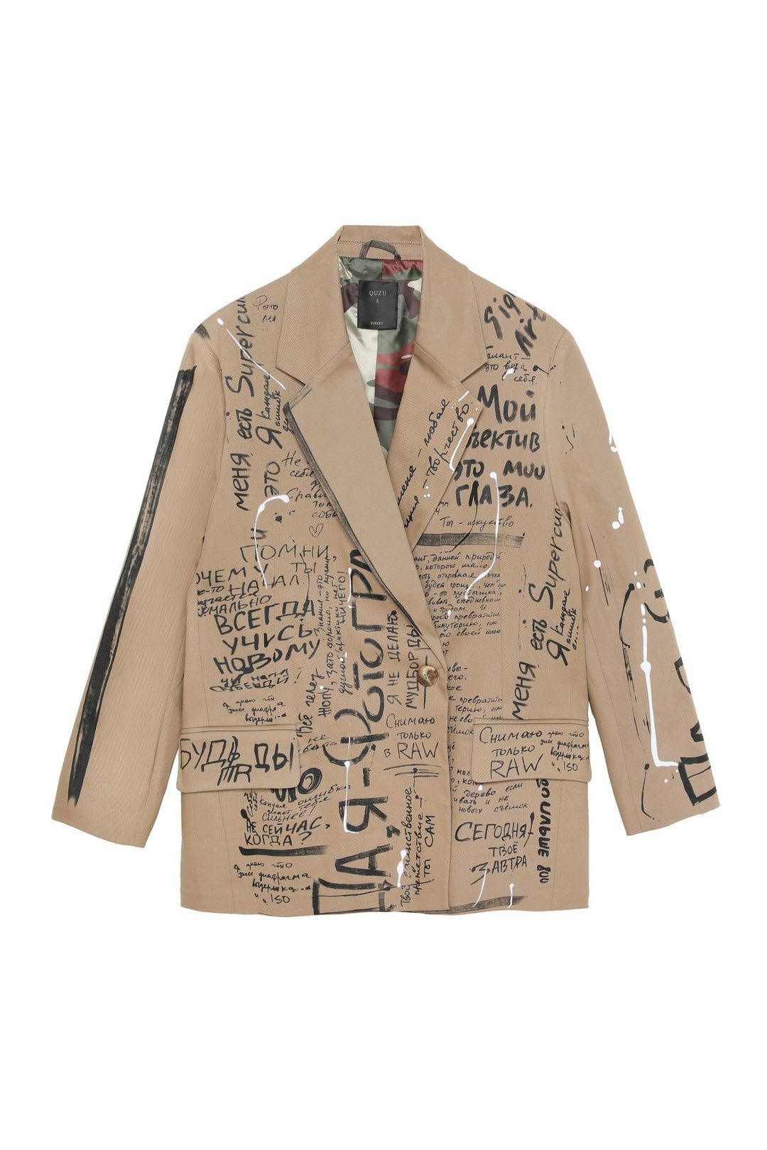 Astarı Kamuflaj Desenli Blazer Ceket Bej