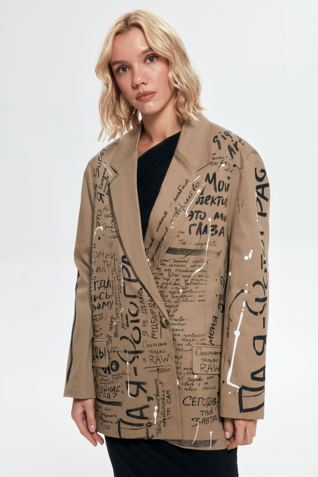 Astarı Kamuflaj Desenli Blazer Ceket Bej